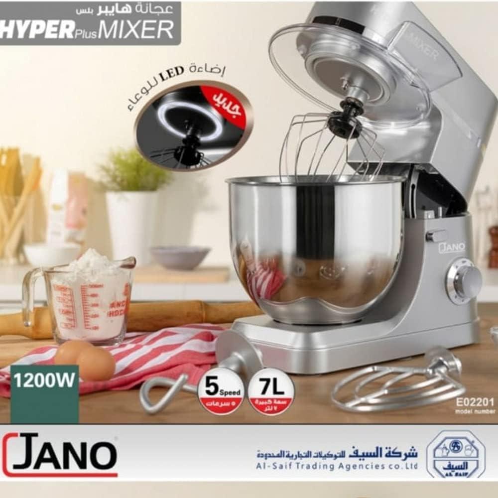 جانو خلاط ستاند E02206 — product image 1 of 3, Marshan Store