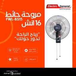 مروحة جدارية FWL-BW09 مقاس 16 بوصة 60 واط — product image 1 of 2, Marshan Store
