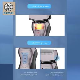 ماكينة حلاقة ناعمة لاسلكية كيمي KM-2819 — product image 4 of 4, Marshan Store