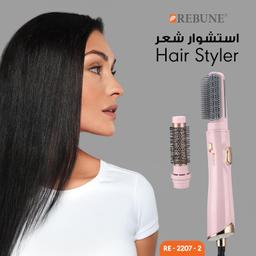 REBUNE Professional Salon Hair Styler RE-2207-2 1200W with 2 Brushes — product image 2 of 5, Marshan Store
