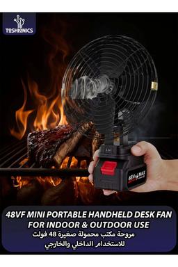 TC-2725 Wireless Portable Fan with Lithium Battery — product image 3 of 4, Marshan Store