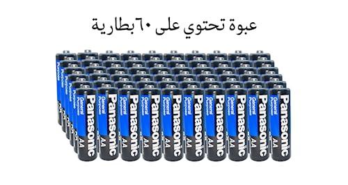 بطارية ايه ايه متعددة الاغراض من باناسونيك (60 قطعة)، 1.5 فولت — product image 4 of 5, Marshan Store