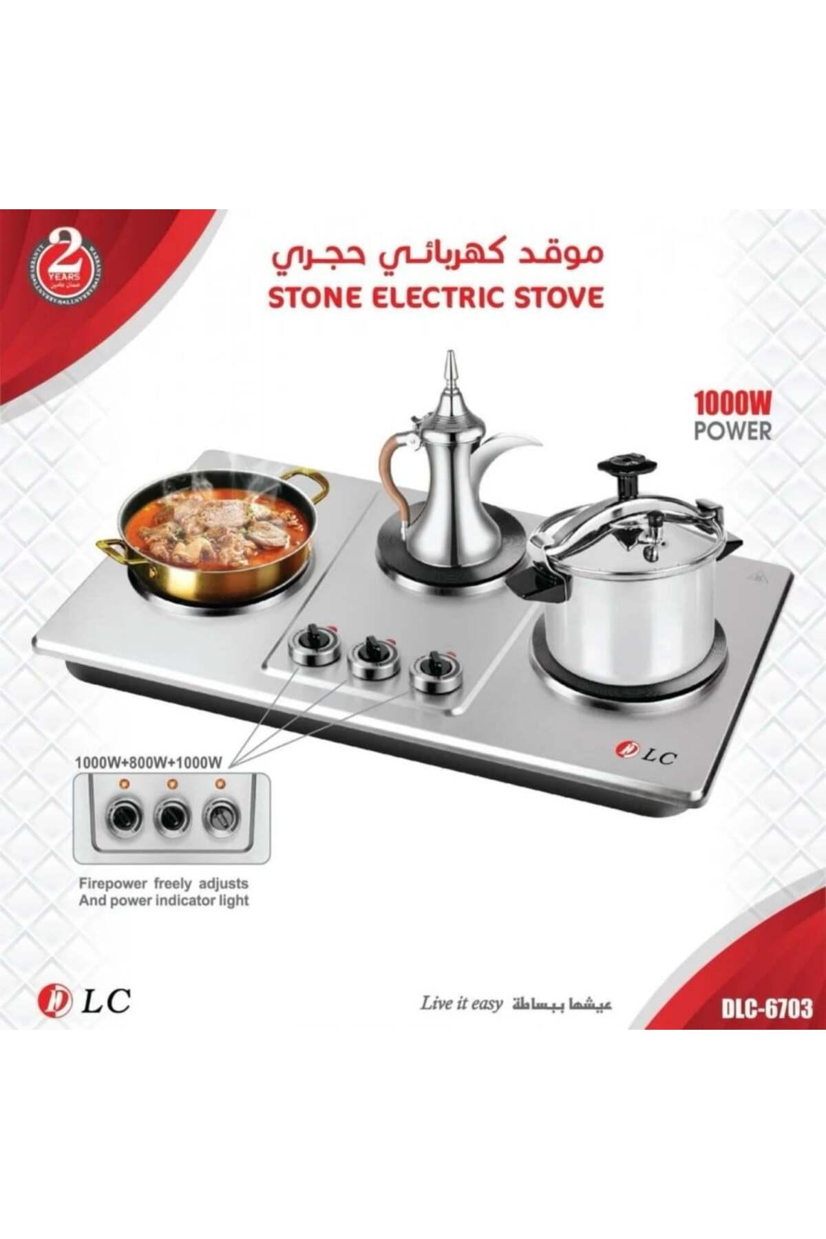 DLC Electric stone stove with 3 burners DLC-6703 — Marshan Store