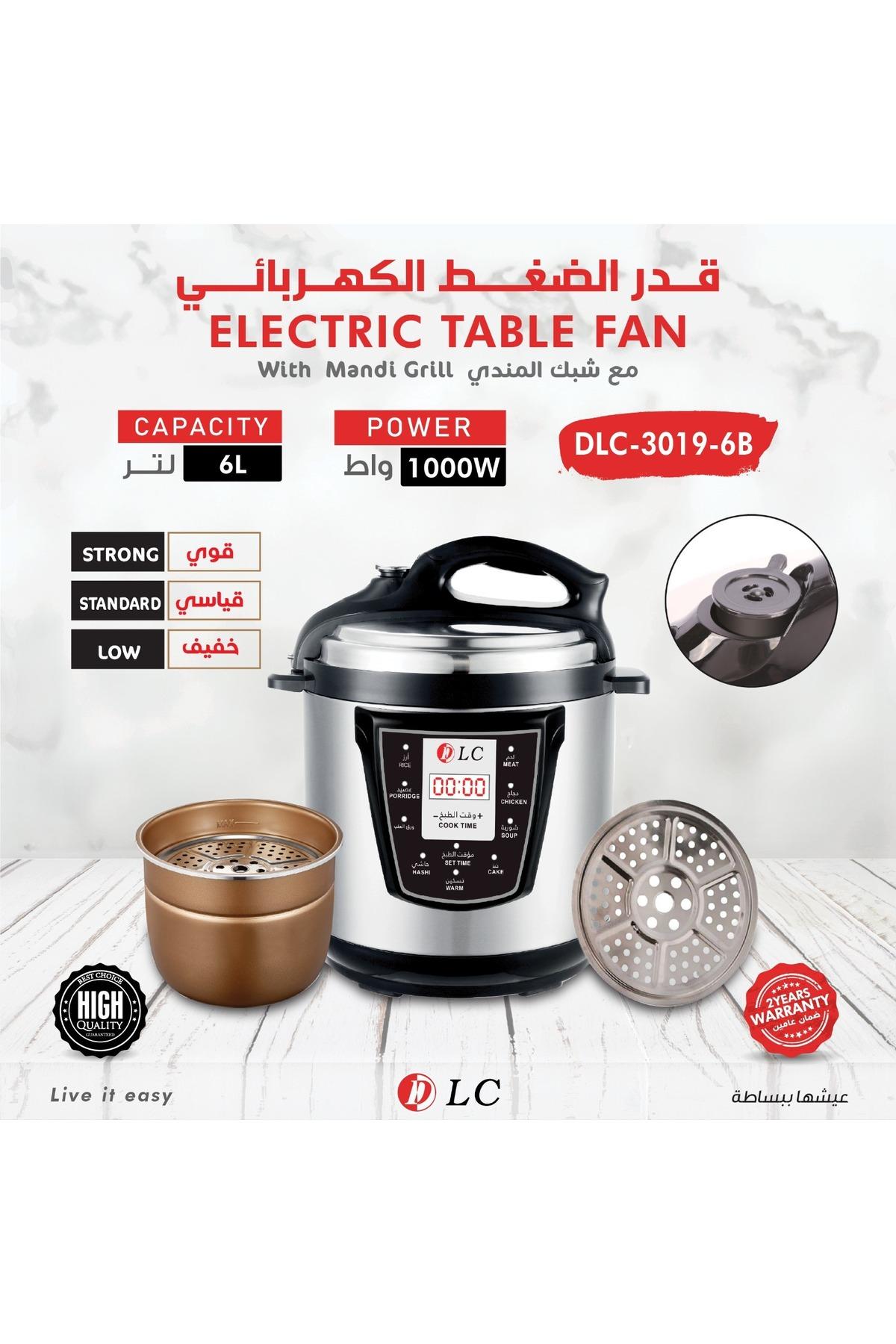 DLC Electric pressure cooker, model DLC-3019-6B — Marshan Store