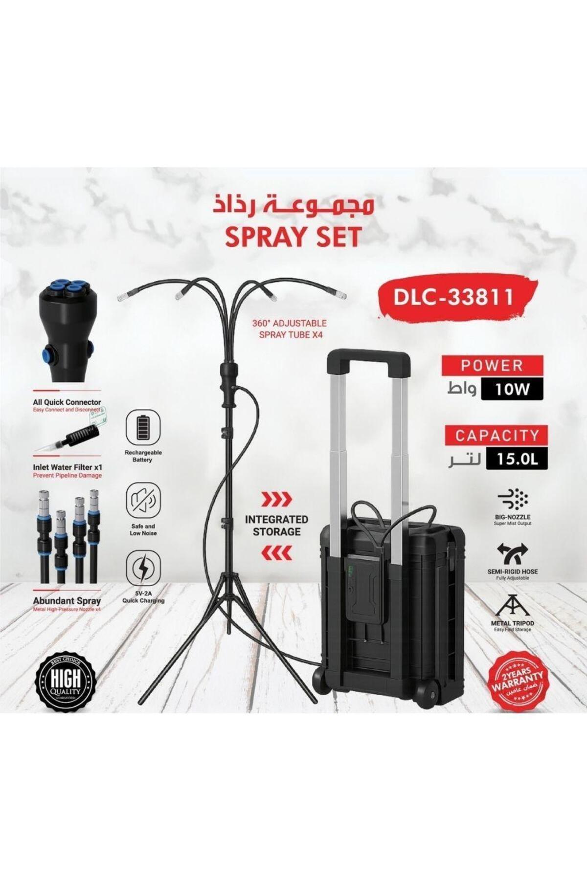 DLC Brand Portable Spray Set, Model Dlc-33811 — product image 1 of 4, Marshan Store