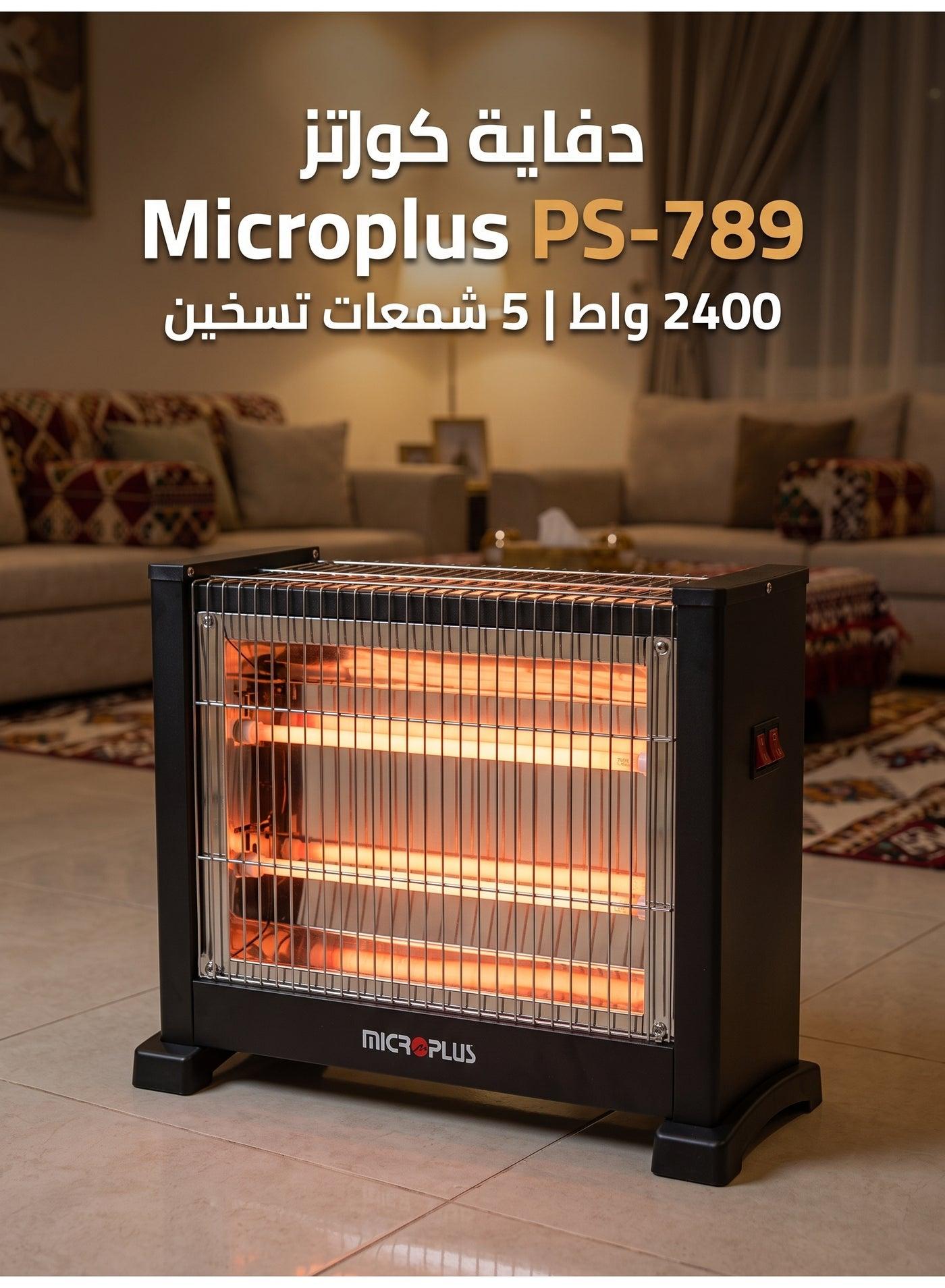 دفاية كهربائية كوارتز مايكرو بلس PS-789 بقدرة 2400 واط، 5 شمعات تسخين، انعكاس حراري واسع من 3 جهات، موفرة للطاقة، للمكتب والعائلة، ضمان سنتين، أسود